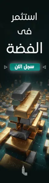 Banners-Arabic-Right