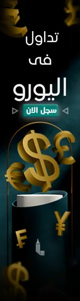 Banners-Arabic-left
