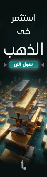 Banners-Arabic-left